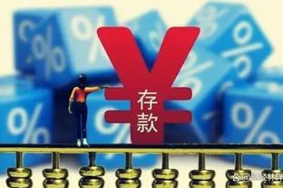 邮报：阿里为埃弗顿上20场热刺将得1000万镑，但因伤病或无法达成